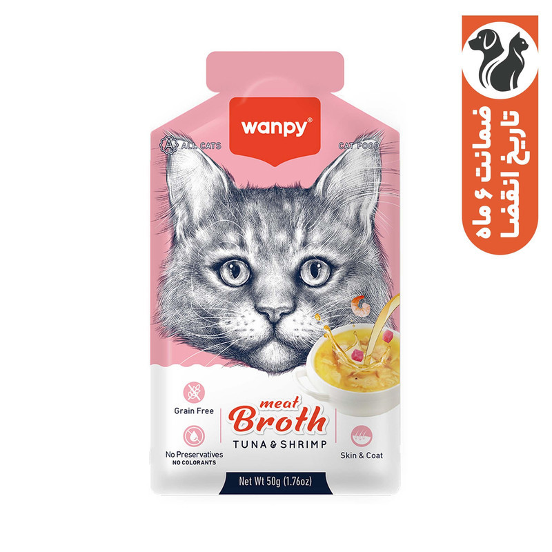 سوپ گربه ونپی مدل Meat Broth Tuna-Shrimp وزن 50 گرم