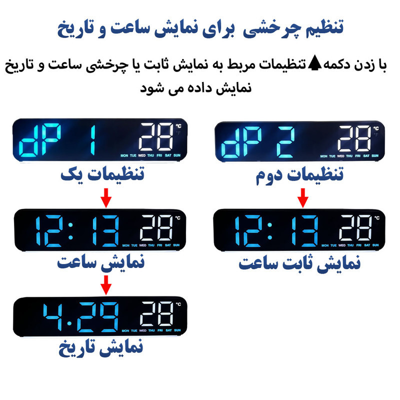 ساعت رومیزی دیجیتال مدل YX-2811