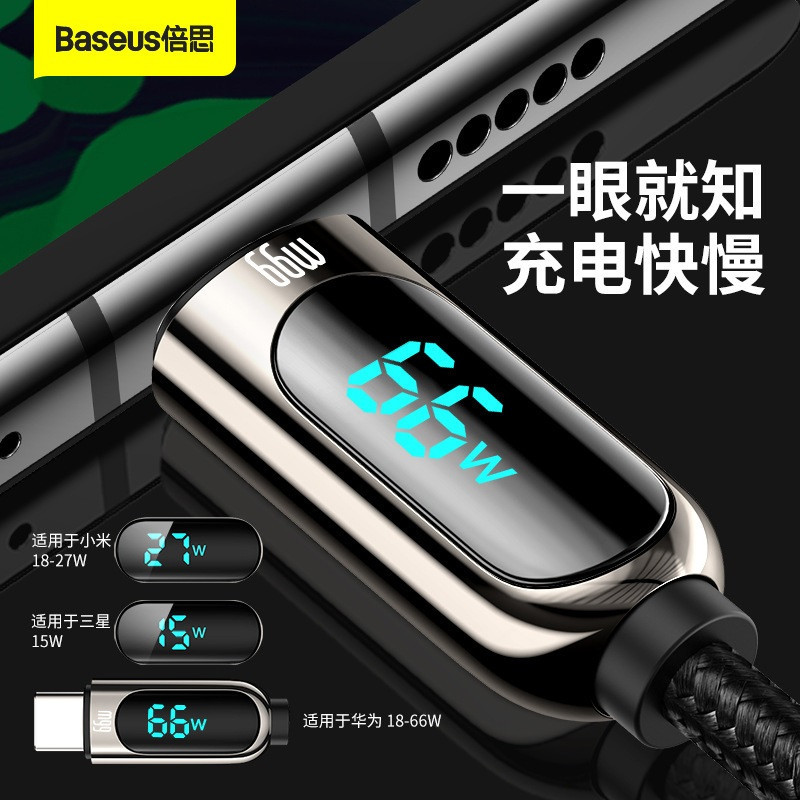 کابل تبدیل USB به USB-C باسئوس مدل CASX020101 طول 2 متر