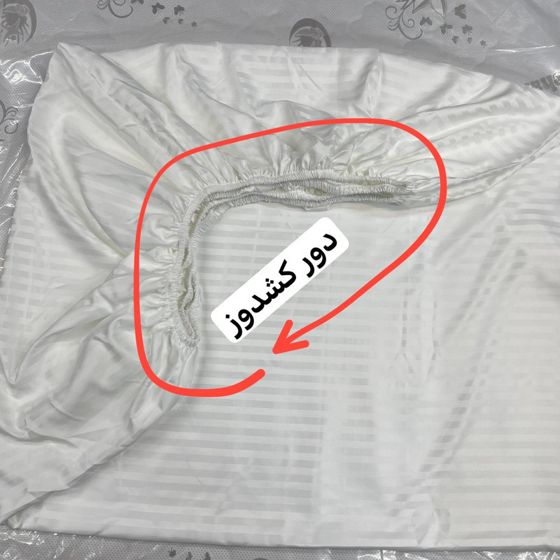 سرویس ملحفه 2 نفره 3 تکه مدل کشدوز هتلی
