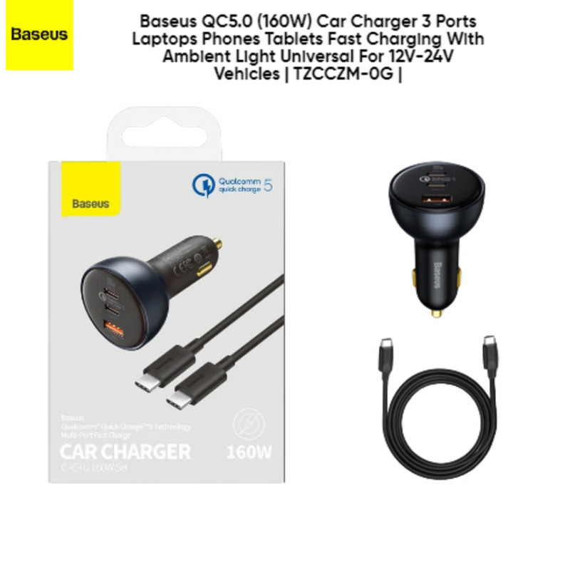 شارژر فندکی باسئوس مدل Multi-port Fast Charge 160W به همراه کابل تبدیل Usb-c