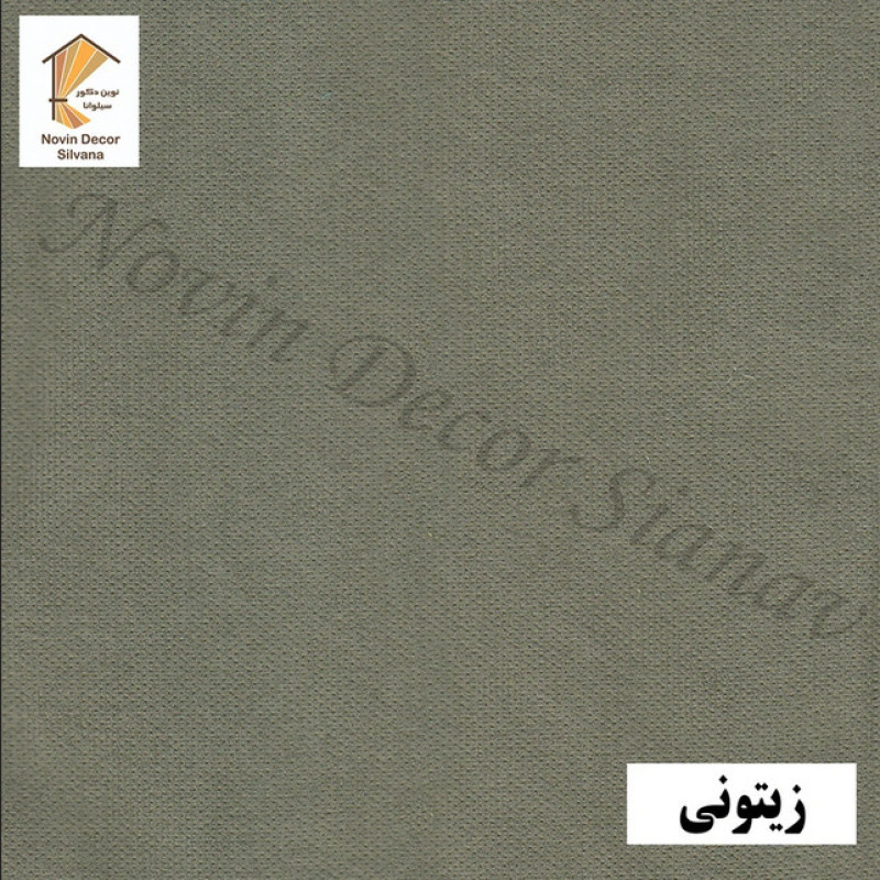 پرده پانچ نوین دکور سیلوانا مدل مخمل هازان کد 1_180 سایز 180 × 140 سانتی متر