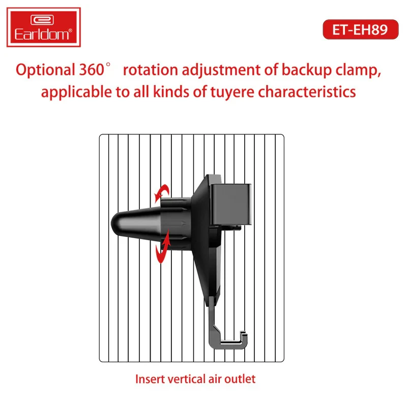 پایه نگهدارنده گوشی موبایل ارلدام مدل CAR MOUNT EH89
