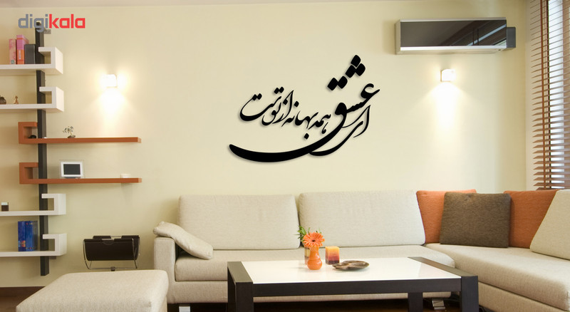 استیکر چوبی ژیوار طرح ای عشق