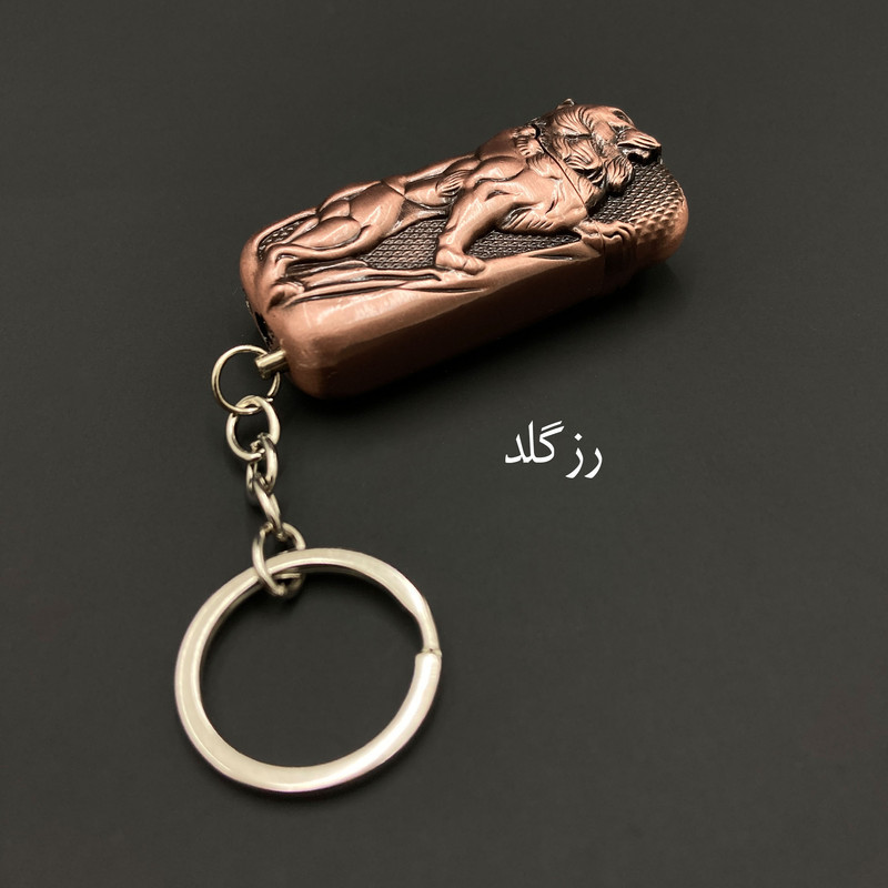 فندک گازی مدل جاکلیدی طرح شیر کد DKD-2015