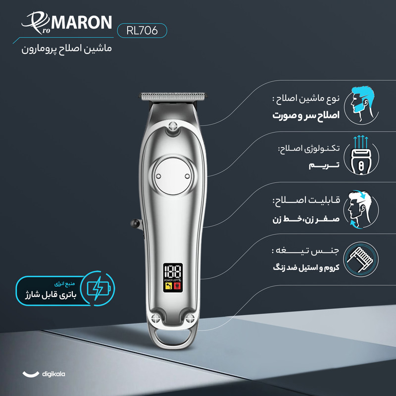 ماشین اصلاح موی سر و صورت پرومارون مدل RL706 با تیغه کروم و استیل ضدزنگ، باتری 600mAh، نمایشگر دیجیتال، قابلیت اصلاح صفر، شانه متحرک 2 تا 4 میلی‌متر، طراحی ارگونومیک و مقاوم در برابر ضربه، شارژ سریع 50 دقیقه‌ای و منبع انرژی باتری قابل شارژ