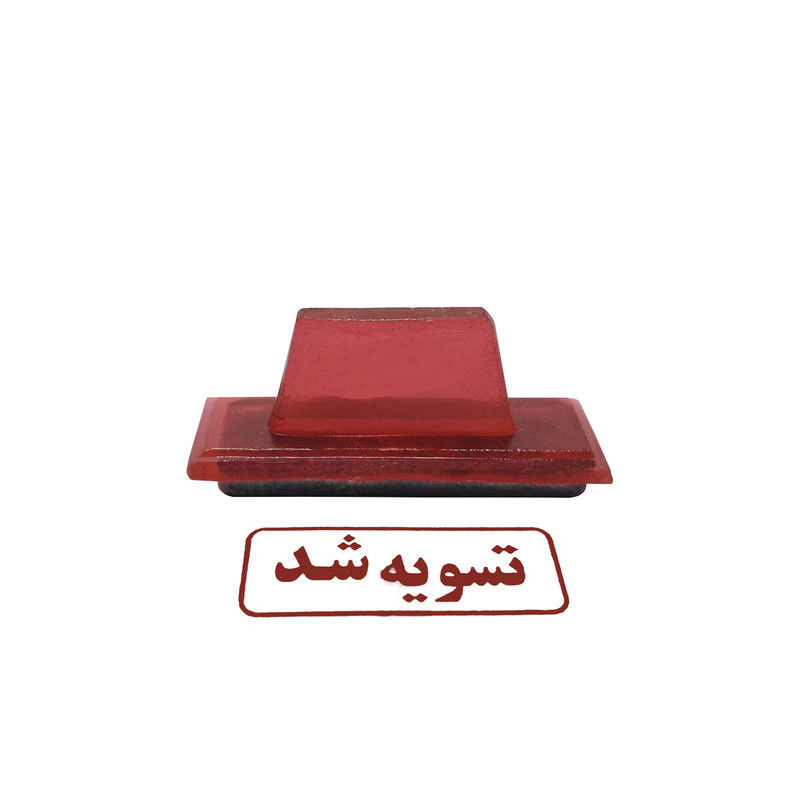مهر مدل تسویه شد کد 3 به همراه استامپ