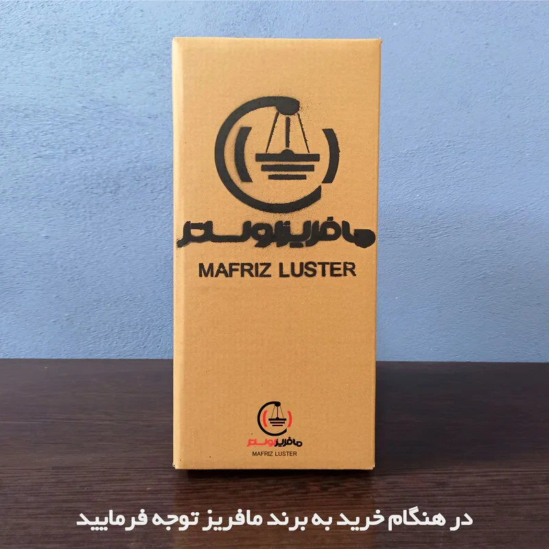 لوستر مافریز مدل مدرن کد PBN3-220