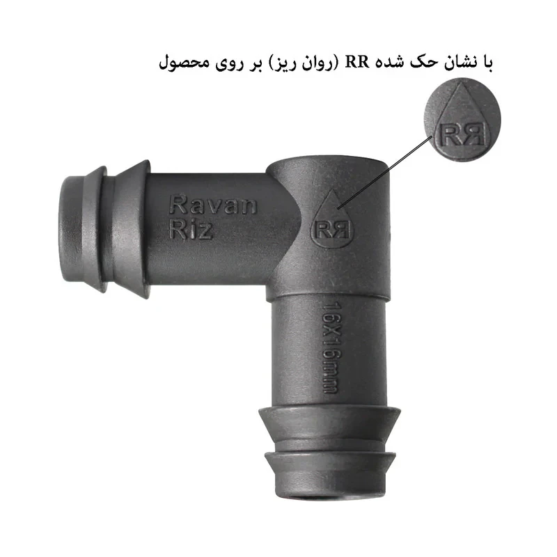 لوازم آبیاری قطره ای روان ریز مدل ALFA-99 مجموعه 99 عددی