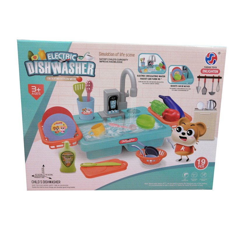اسباب بازی سینک ظرفشویی مدل yuehui toys