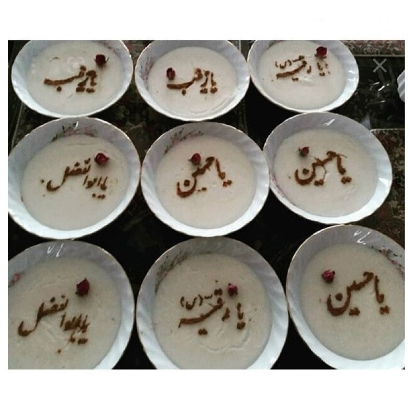 شابلون تزیین به گز مدل اسماء متبرکه ائمه مجموعه 16 عددی