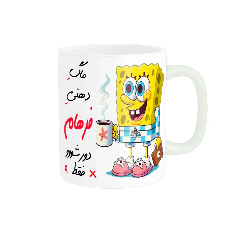 ماگ ناریکو مدل لیوان شخصی طرح اسم فرهام کد 013506