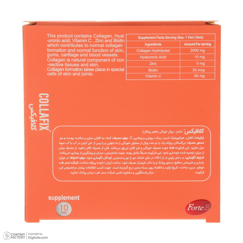 ویال خوراکی کلافیکس با طعم پرتقال فورت ای حجم 10 میلی لیتر بسته 10 عددی