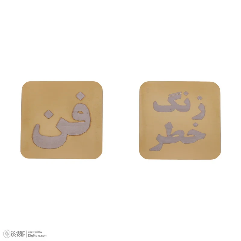 پک علائم هشدار آسانسور آرمان لیفت مدل HOSHDAR-37P-PACK بسته 37 عددی