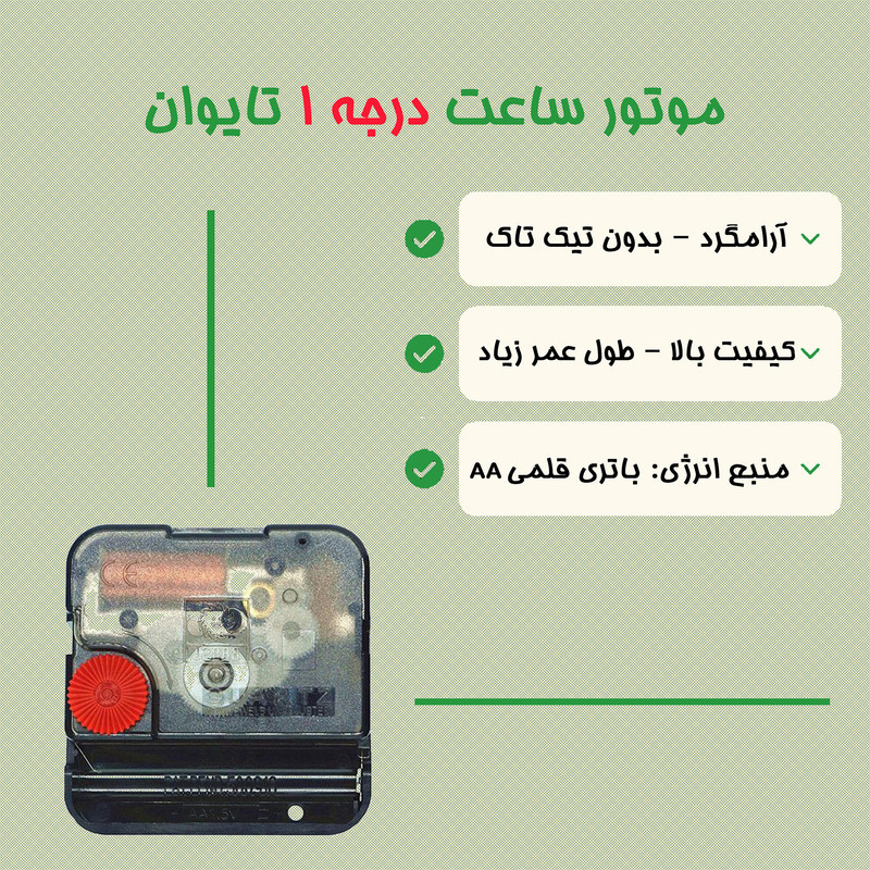 ساعت دیواری سال بردز طرح ماه نقطه دار مدل CW-Moon Point
