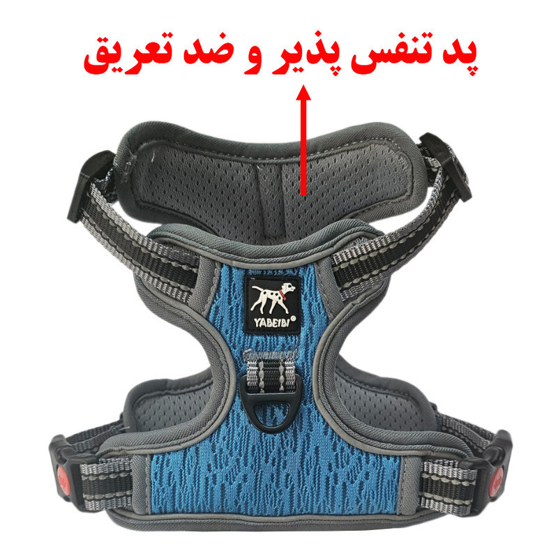 بند قلاده و قلاده کتفی سگ و گربه یابیبی کد B03