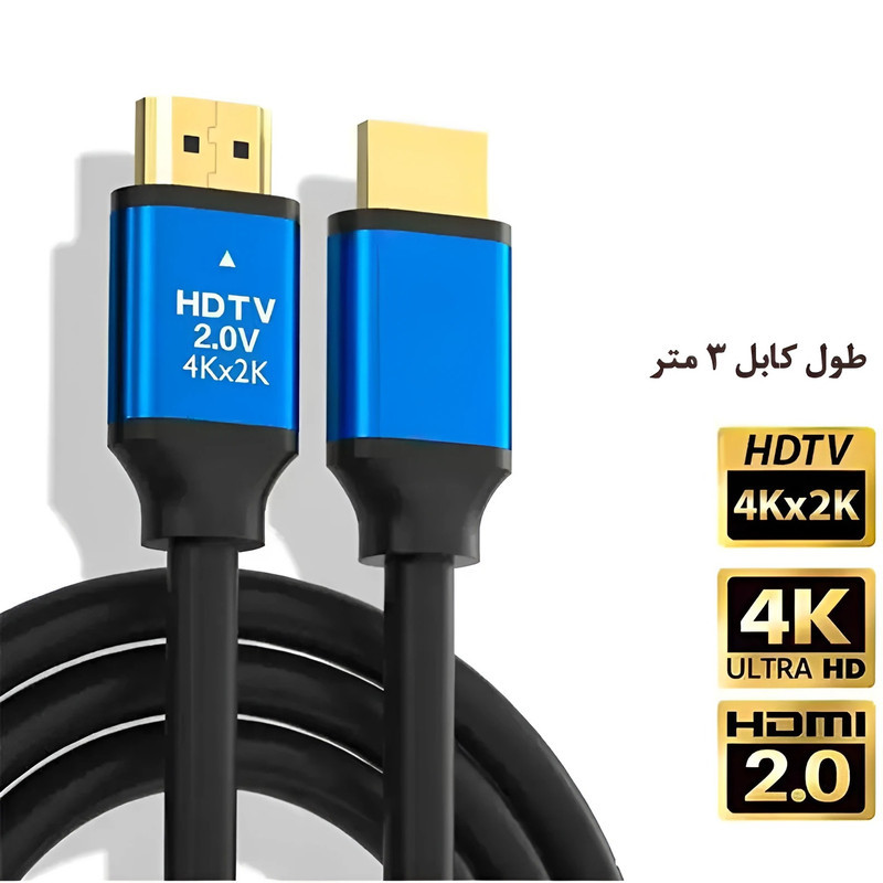 کابل HDMI 4K مدل HD 2V Premium طول 3 متر