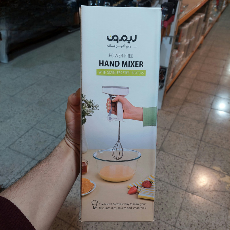 همزن دستی لیمون مدل چرخشی کد HS2477