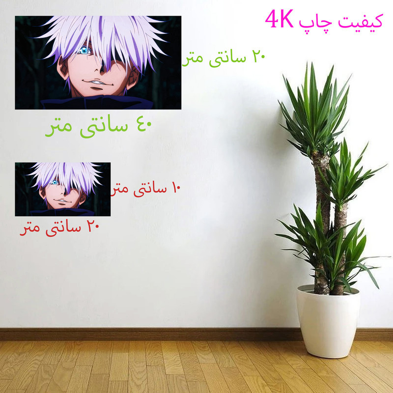 برچسب دیواری طرح انیمه 4k کد 978
