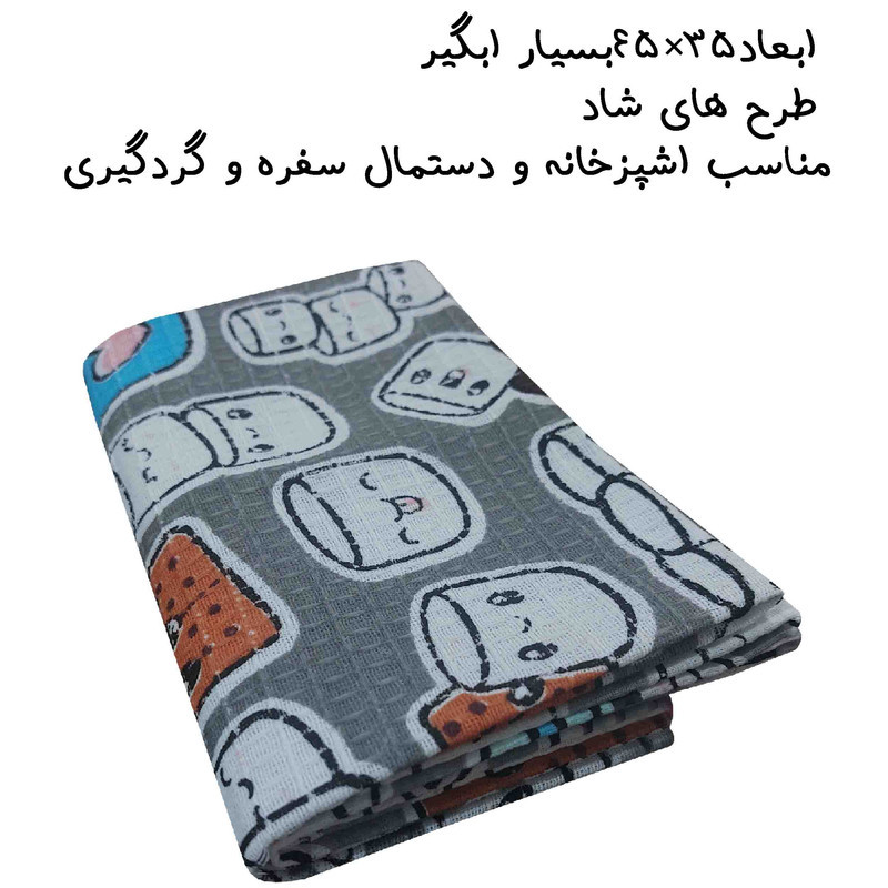 دستمال نظافت خانه و آشپزخانه نخ، پنبه‌ مدل عسل کد 007 بسته 3 عددی