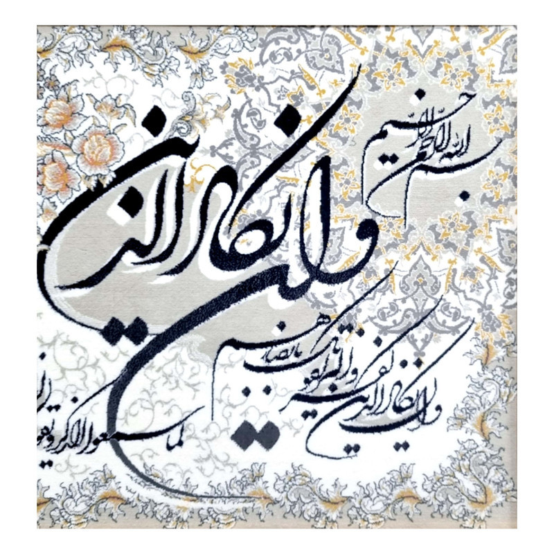 تابلو فرش ماشینی طرح وان یکاد مدل پتینه کد 02