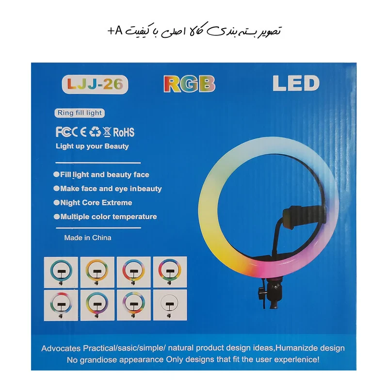 رینگ لایت مدل LJJ-26 RGB-26cm