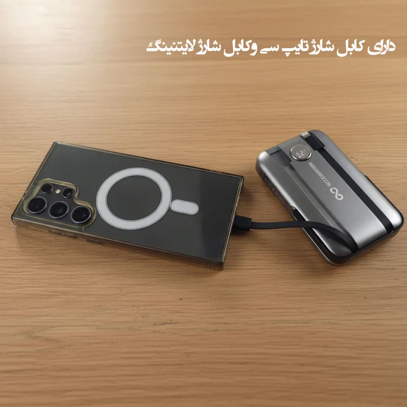 پاوربانک 22.5 وات گیفت کالکشن مدل M22 ظرفیت 10000 میلی‌آمپرساعت