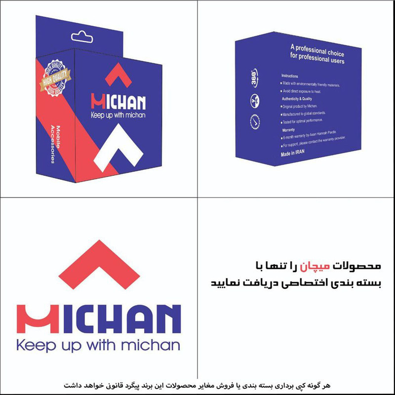 نگهدارنده دور گوشی میچان مدل SLC  مناسب برای هدفون اپل ایرپاد بسته 2 عددی