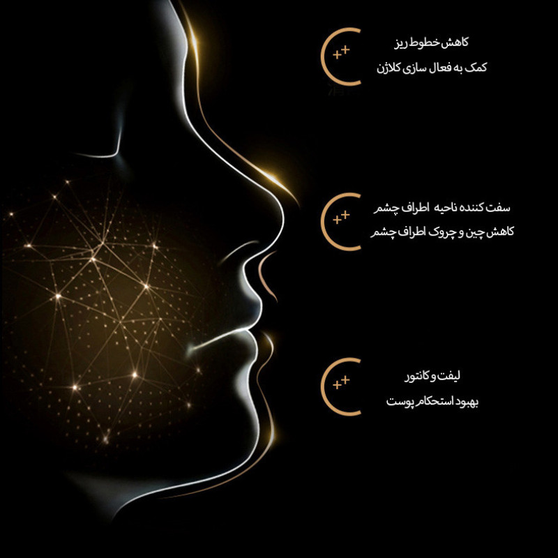 دستگاه جوانسازی اوسیر مدل beautiful skin