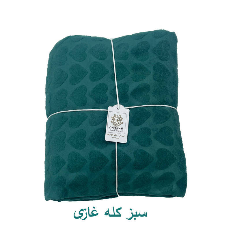 پتو مسافرتی 1 نفره کوکو جم مدل رافائل طرح قلبی سایز 200x160 سانتی‌متر
