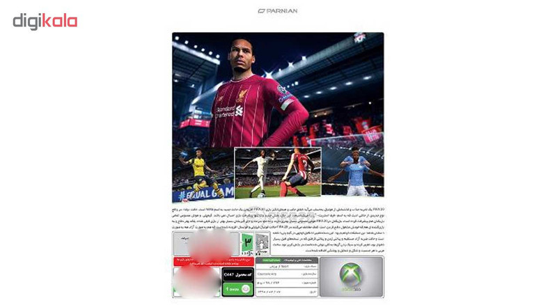 بازی fifa 20 مخصوص XBOX360