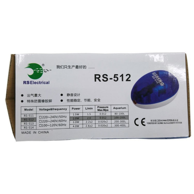 پمپ هوای آکواریوم مدل RS-511