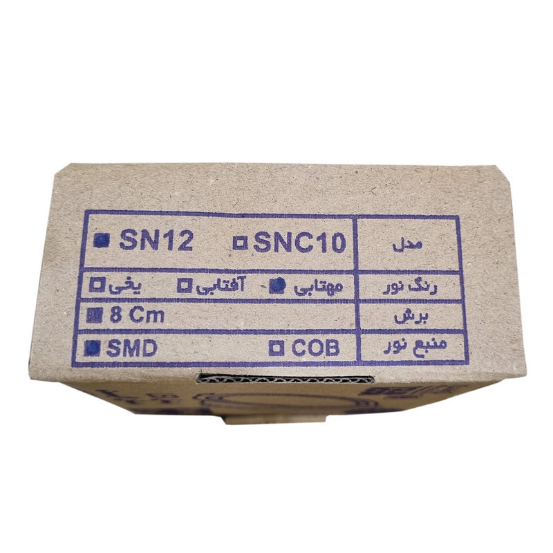 چراغ ال ای دی 12 وات تولید نور مدل سان لایت کد TLR71