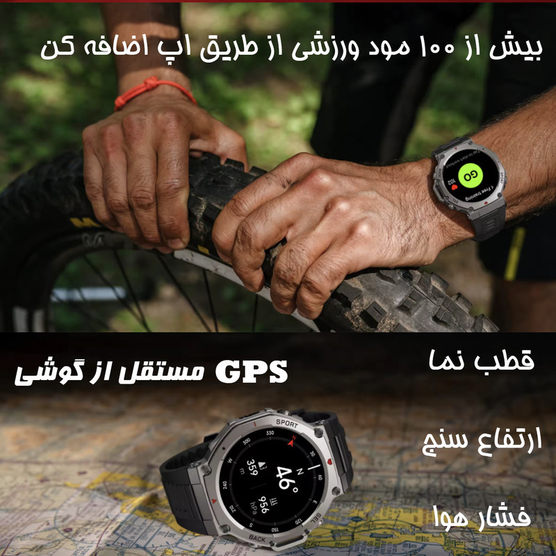 ساعت هوشمند 1.43 اینچی دیبت ویر مدل DM58-Legacy با بند سیلیکونی