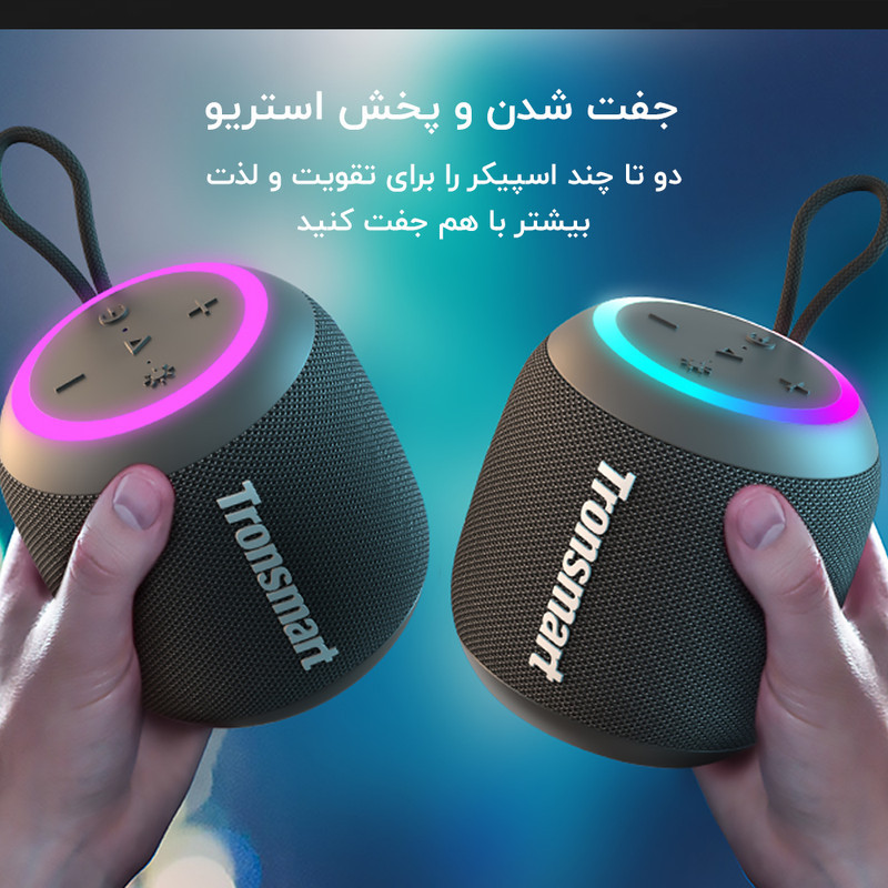 اسپیکر بلوتوثی قابل حمل ترونسمارت مدل T7 Mini