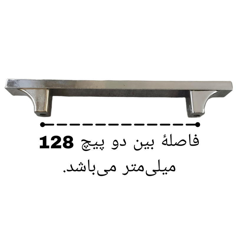 دستگیره کابینت مدل VINTARA کد 128