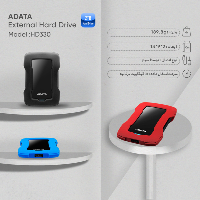 هارد اکسترنال ای دیتا مدل HD330 ظرفیت دو ترابایت دارای رابط USB Type-A 3.2