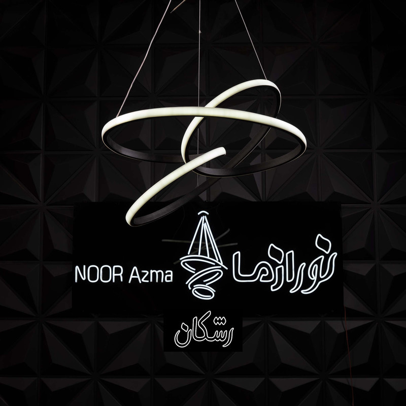 لوستر 1 شعله نورازما رشکان مدل tudelighofli.n