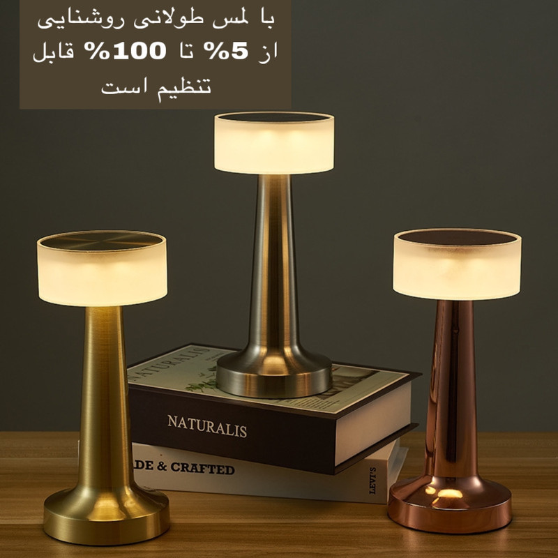 آباژور رومیزی مدل LEDdesk