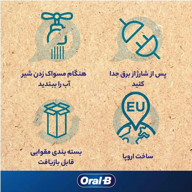 مسواک برقی اورال-بی مدل Pro Series 3 به همراه 2 عدد سری یدک