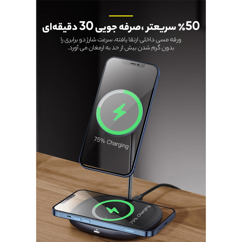 پایه نگهدارنده و شارژر بی سیم گوشی موبایل باسئوس مدل WXSW-01