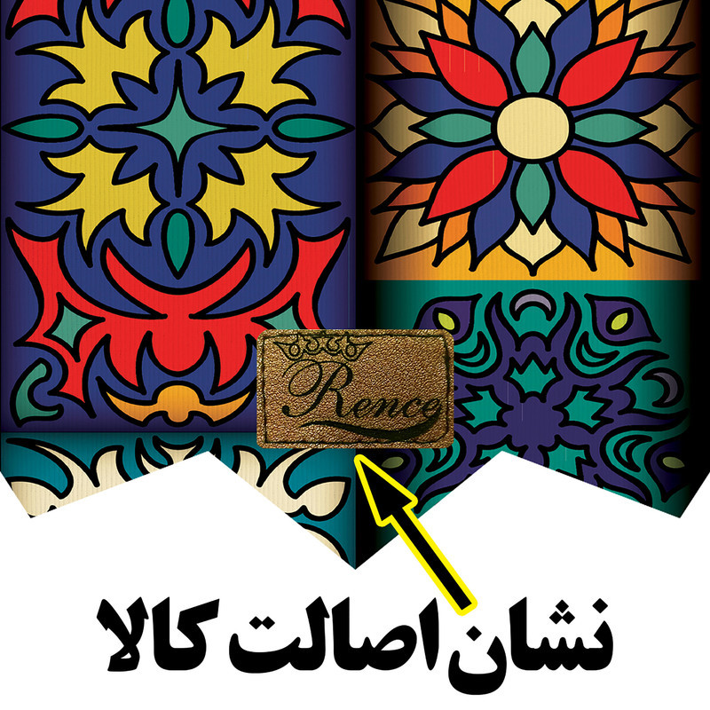رومیزی رنس مدل T21-42075