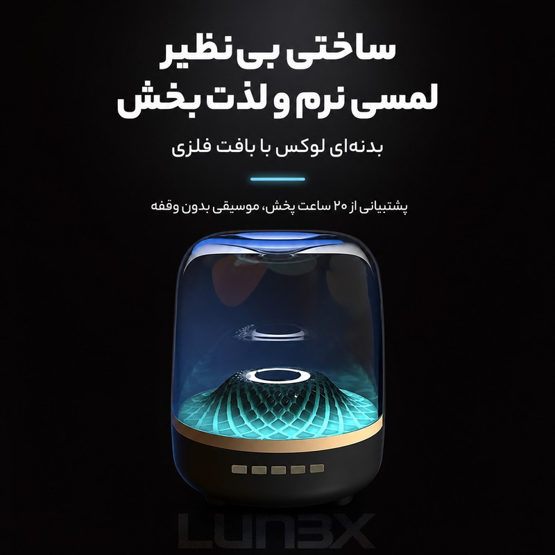 اسپیکر بلـوتوثی قابل حمل لونکـس مدل LX4-00
