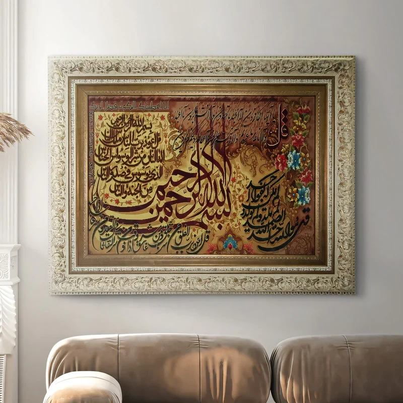 تابلو فرش ماشینی نقش نگار رضوی طرح چهار قل کد 394G