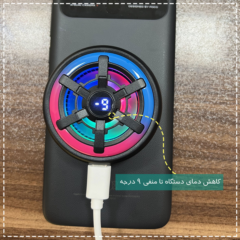 خنک کننده گوشی موبایل مدل Radiator Cooling Master