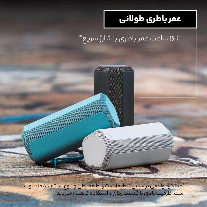 اسپیکر بلوتوثی قابل حمل سونی مدل SRS-XE200