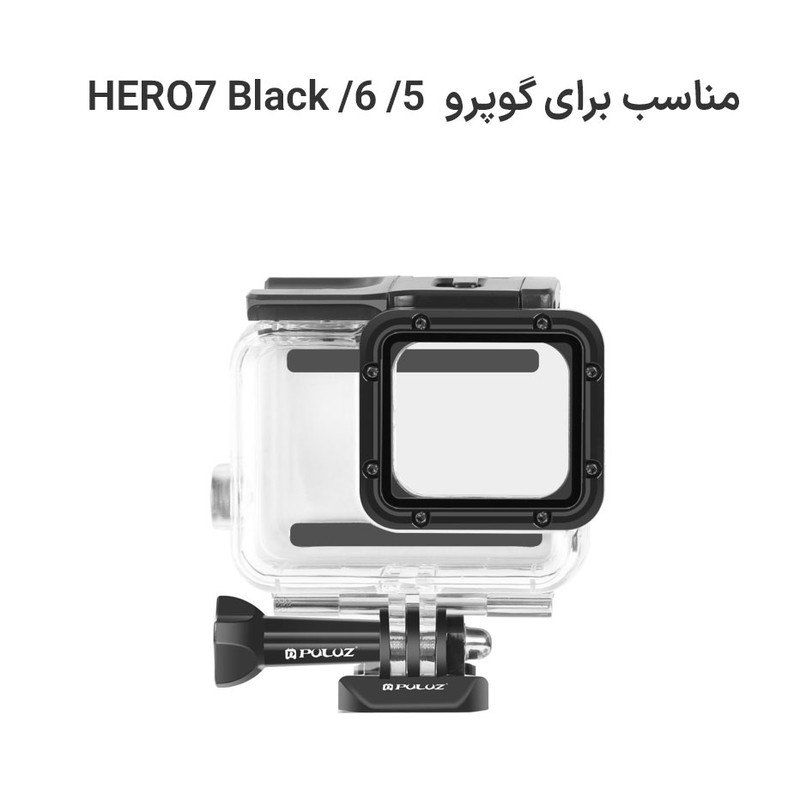 کاور ضد آب پلوز مدل Hero Glass مناسب دوربین ورزشی Gopro 5  6  7