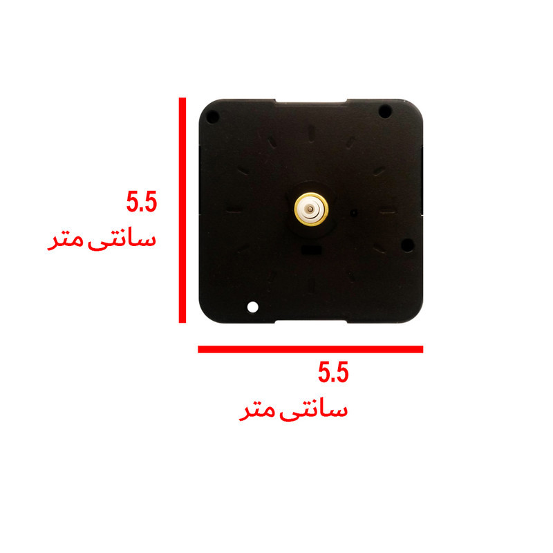 موتور ساعت دیواری مدل chob6363 به همراه 2 عقربه