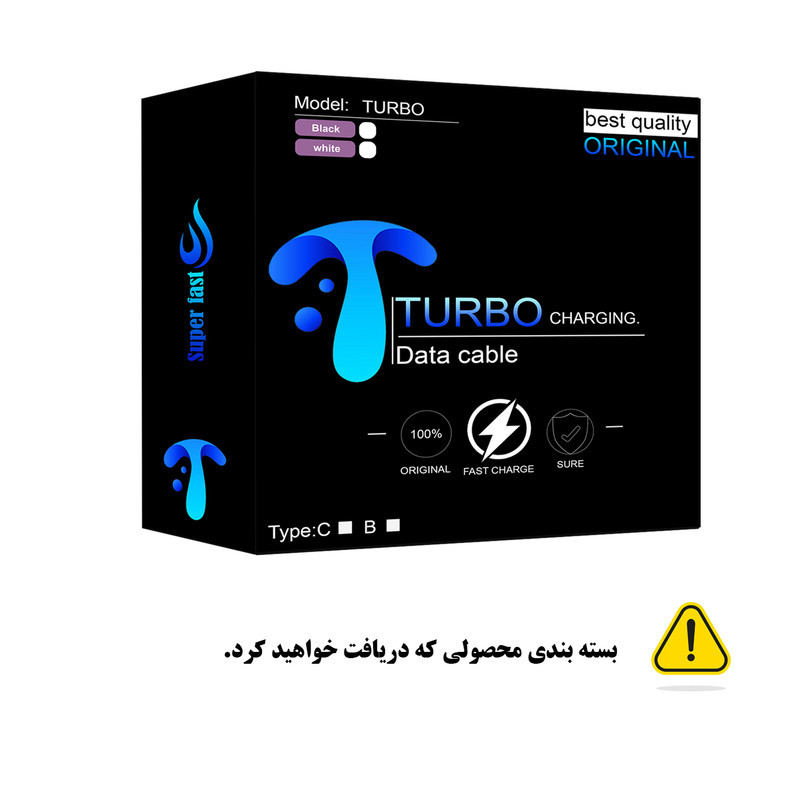 شارژر دیواری 67 وات توربو مدل poco x4 pro به همراه کابل USB-C