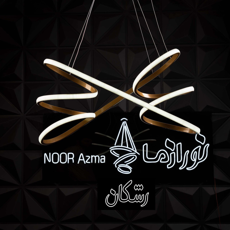 لوستر آویز نورازما رشکان مدل eynakivip